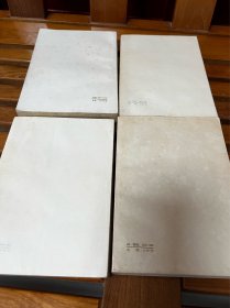 繁体，毛泽东选集，全5卷 2