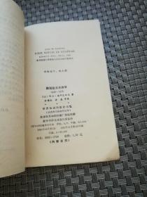 跟随戴高乐将军