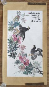 1133#新收老字画 苏葆桢花鸟条幅 整幅114*60.5画心90.5*48.5