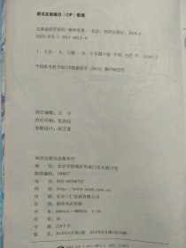 兑换爱的罗密欧