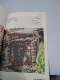 知日·我们在喫茶店见吧（新版）