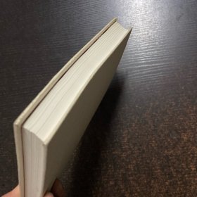 倾城之恋【无书衣】