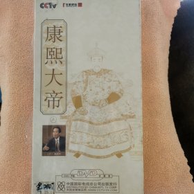 碟片：康熙大帝（上）7片装