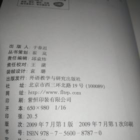 〈德语学习〉30周年精选：翻译卷