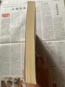 郑板桥传(王家诚传记精品系列)