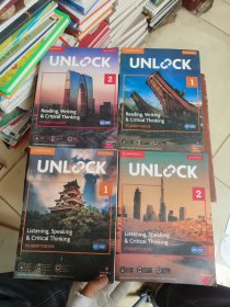 unlock四本合售