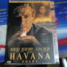 情迷夏湾拿 DVD