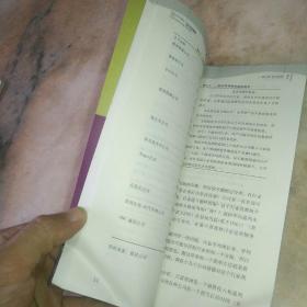 股市真规则：世界顶级评级机构的投资真经