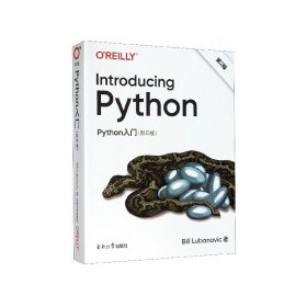 Python入门 第2版（影印版）