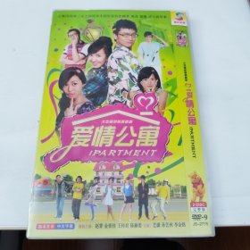 影视光碟，大型最新情景喜剧《爱情公寓》，两张碟，全新未使用