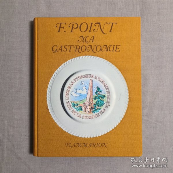 Ma gastronomie Fernand Point 1969年法文初版 极其稀少 费尔南·普安Fernand Point培养出众多米其林三星厨师：保罗·博古斯Paul Bocuse、阿兰·沙佩尔Alain Chapel、让·特鲁瓦格罗斯Jean Troisgros、弗朗索瓦·比斯François Bise、路易斯·乌斯Louis Outhier等，新潮烹调宗师