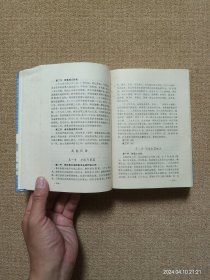 【实拍、多图、往下翻】中华民国海军史料 精装本