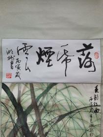 湖南画家李湘树《春韵江南》