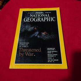 NATIONAL GEOGRAPHIC 1995 October