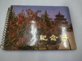 1979级天津大学土木工程系建筑结构专业毕业纪念册，有校徽，团微，等章，天津大学83届宝坻县学友留影1983-7-27