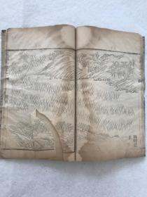 清早期白纸木刻《盂县县志》存卷首卷一卷二3卷全含木刻县图22幅