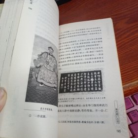 清代宫廷政变纪要