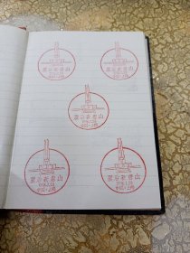1996-1998纪念章集本