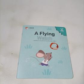 小猴英语  a flying watch