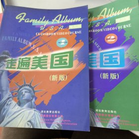 走遍美国：family album USA