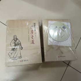 刘志轩文集【1-6卷 7册和售】原版 塑封有点破损【有4-6 光盘1张