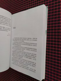 保正版！国防科技著作精品译从无人机系列·无人机系统：设计开发与应用（精装本）