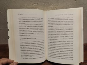 【多图实拍】见识丛书15·瘟疫与人（精装本）