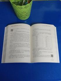 中国合同库：政府和社会资本合作（PPP）（下）.