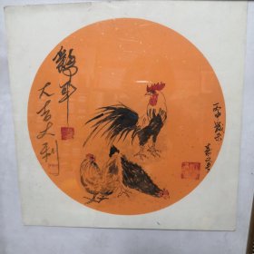 吉年大吉