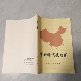 中国现代史地图