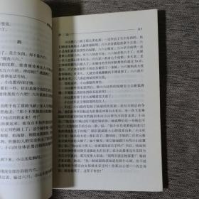 跪乳时期的羊