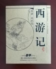 电视连续剧西游记DVD11张