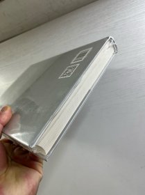 华文全球史·查理一世、查理二世与清教徒革命（精装·全新未拆封）