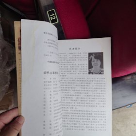 现代古筝教程：技巧与提高