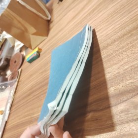 清乾隆知不足斋原刻本（伸蒙子）上中下三册一套全，古籍修复金镶玉装帧四眼钉阅读方便，作者林慎思是福建历史上第一位状元，儒道合一的经典著作，具很高欣赏价值和文献价值。