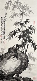复旦大学教授 陈家灼《竹石图》原装旧裱