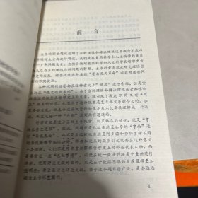 德国理性哲学史——从康德起的德国认识论史纲