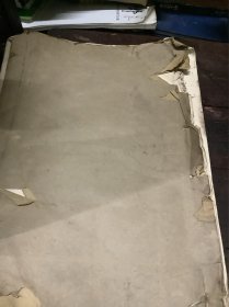 历代诸家古法帖（二本）合售
