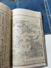 稀见和刻本日本文化三年《唐土名胜图会》 线装本8册全套 （浪华心斋稿 龙章堂书坊 新刻发行）