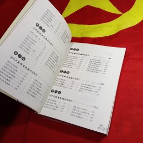 便方速查——名医方（第三版）