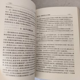 中国历史文化简介