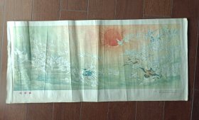 年画：和平鸽（唐云作，1954年第一版第一次印刷，三开）