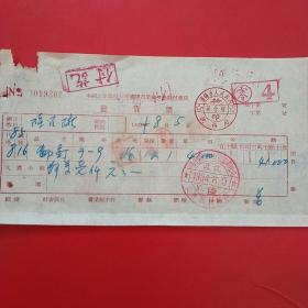1954年8月5日，铆钉，发货票，中国交通电工器材公司沈阳市公司交通器材商店（生日票据，五金类票据）。（29-4）