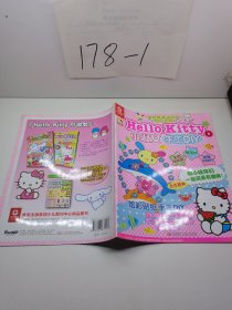 Hello Kitty小淑女手工DIY9