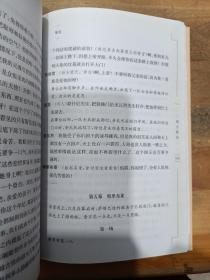 外国文学名家名作鉴赏辞典系列·雨果作品鉴赏辞典