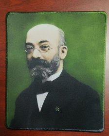 世界语鼠标垫01