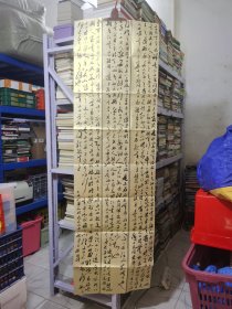 书法 陈祖河（傅抱石再传弟子？）烫金纸？