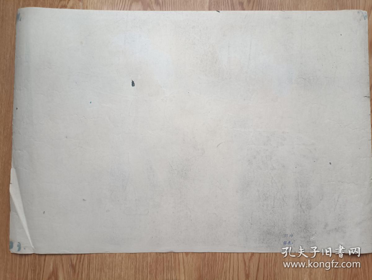 小朋友锻炼身体 手绘画稿