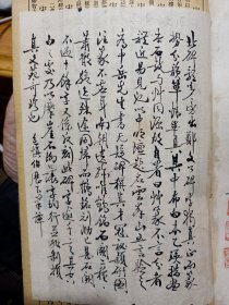 《初拓郑文公碑》民国11年，1922年印刷，百年老书法书！书后有，民国出生的：湖南省著名书法家，诗词家：刘世善老先生，毛笔题跋2页！书法漂亮，内容好！有兴趣的朋友值得珍藏！