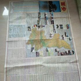 2007年，西安市交通旅游图（生日票据，地图专题，48-9）